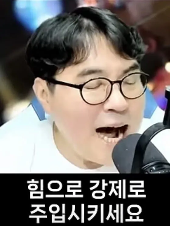 영포티의 MZ극우화 대처방법 설명