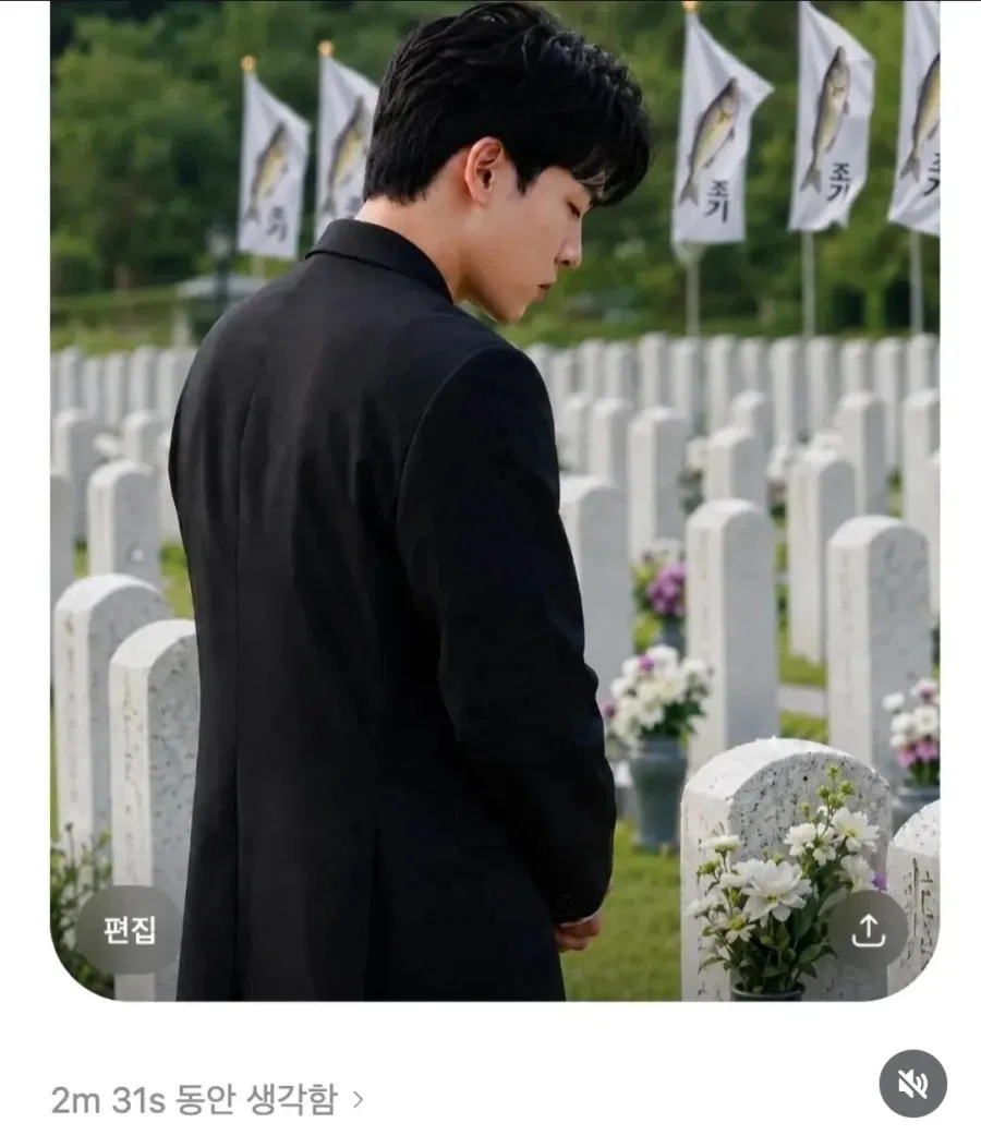 Claude가 2분 31초 동안 생각함