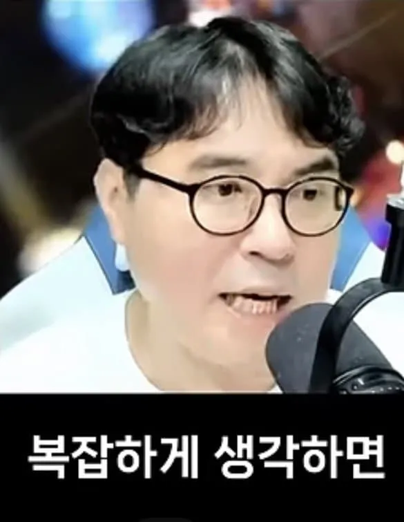 영포티가 설명하는 MZ극우화 대처방법, 복잡하게 생각하지 말 것