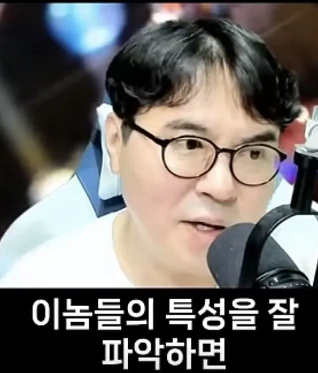 영포티의 MZ극우화 대처법: 특성 파악 방법