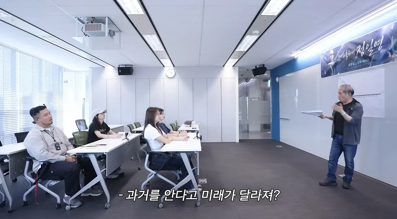 역사를 싫어하는 할아버지의 '과거를 안다고 미래가 달라져?' 발언