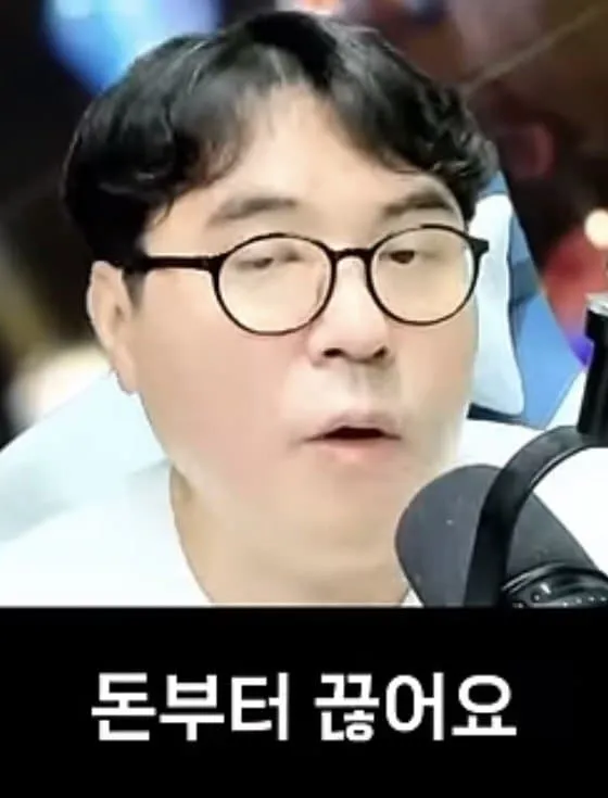 영포티의 MZ극우화 대처방법, 돈부터 끊어요
