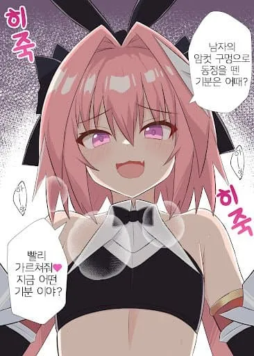 학습 기본에 대한 고민과 괴로움을 표현한 만화 장면