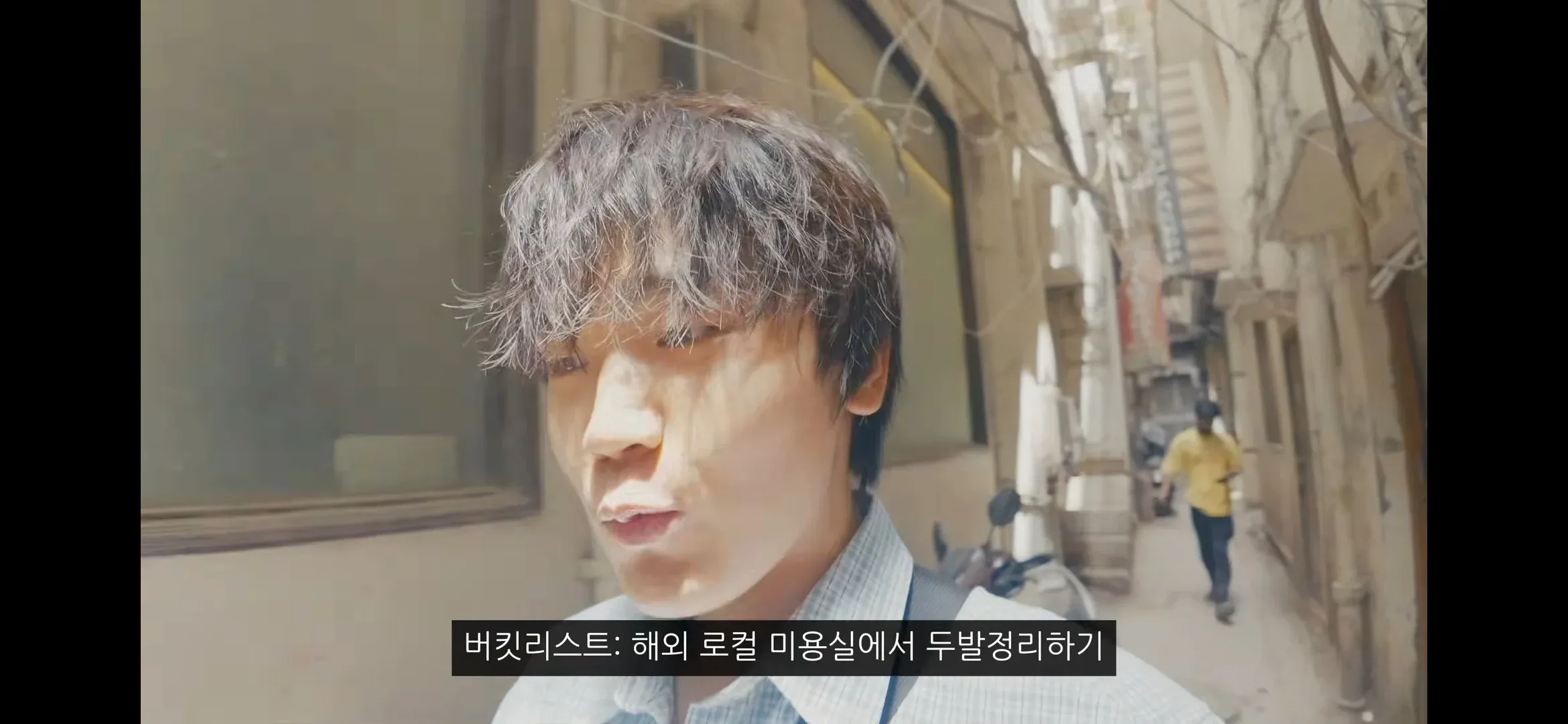인도 로컬 미용실에서 두발정리하는 버킷리스트 영상 - 사기 당한 유튜버