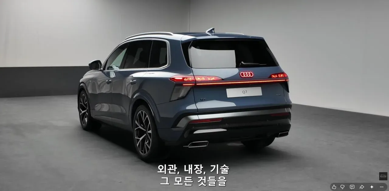 올 뉴 아우디 Q7 공개, 외관·내장·기술