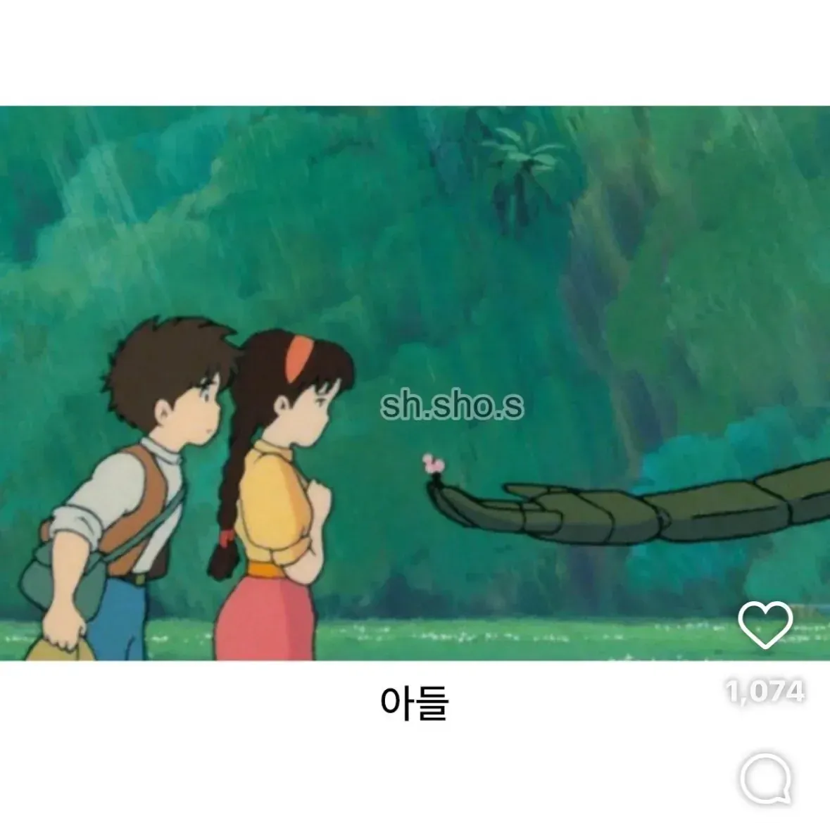 아들과 딸의 차이를 나타내는 999 통계 차트