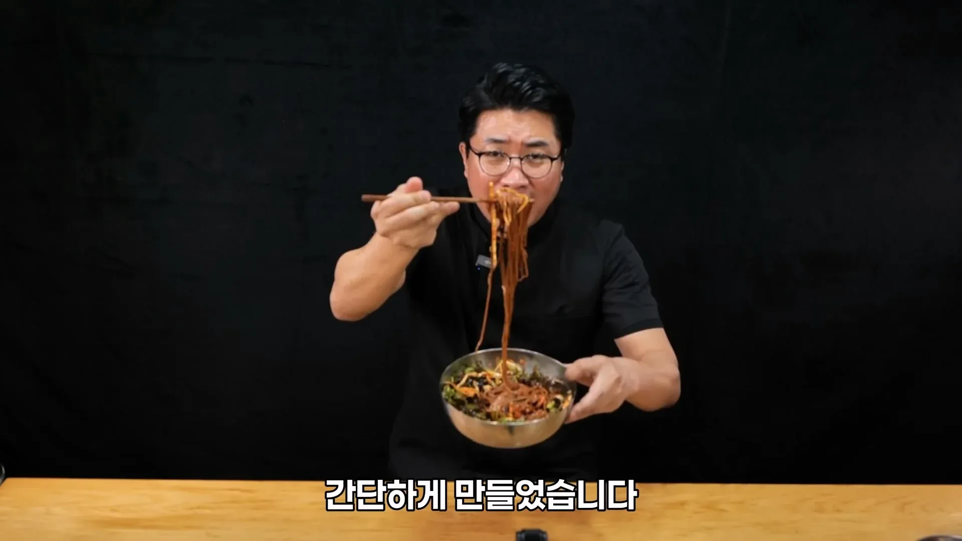 초간단 냉면 육수를 간단하게 완성한 모습