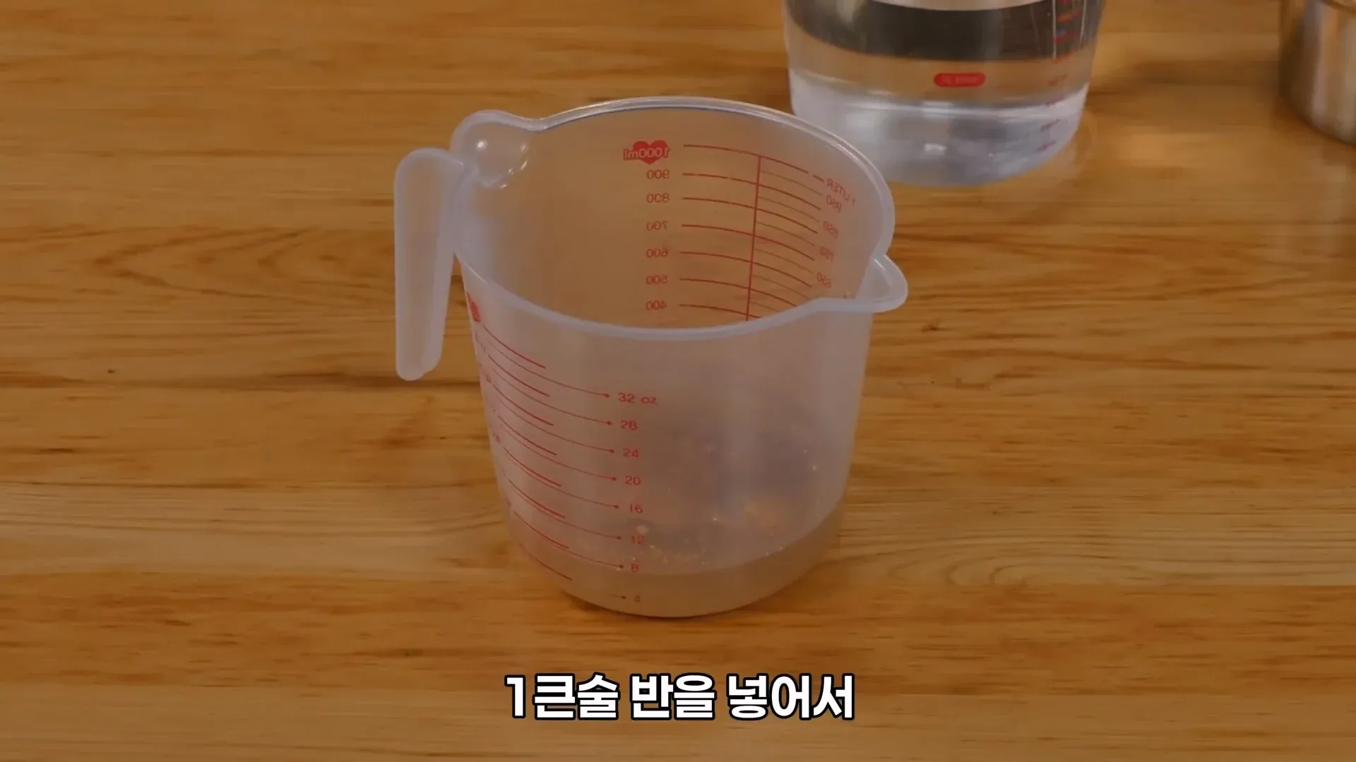 냉면 육수에 1큰술 분량의 재료를 넣는 조리 과정