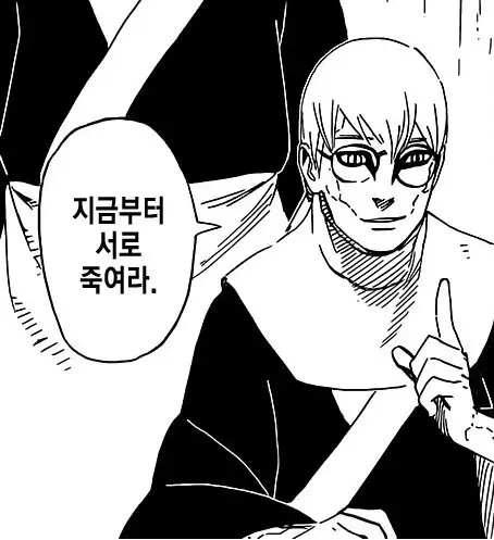 한국과 일본의 참교육 비교 이미지