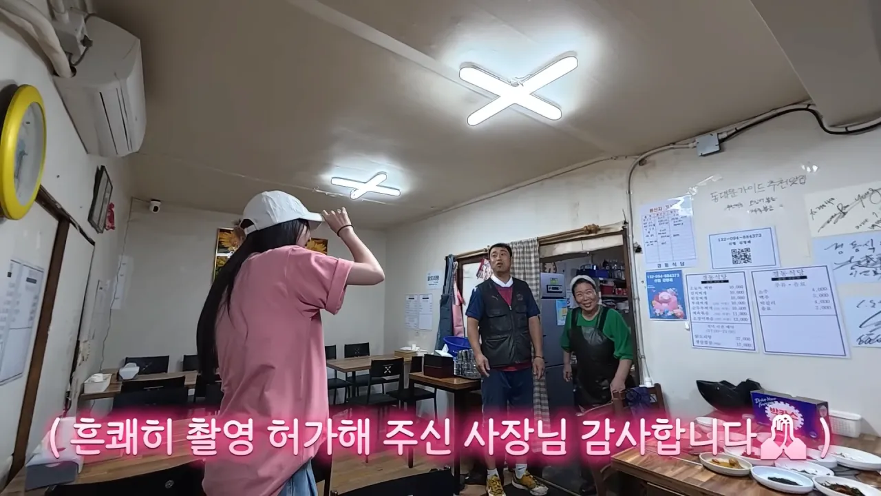 새벽 6시 백반집에서 먹방하는 쯔양