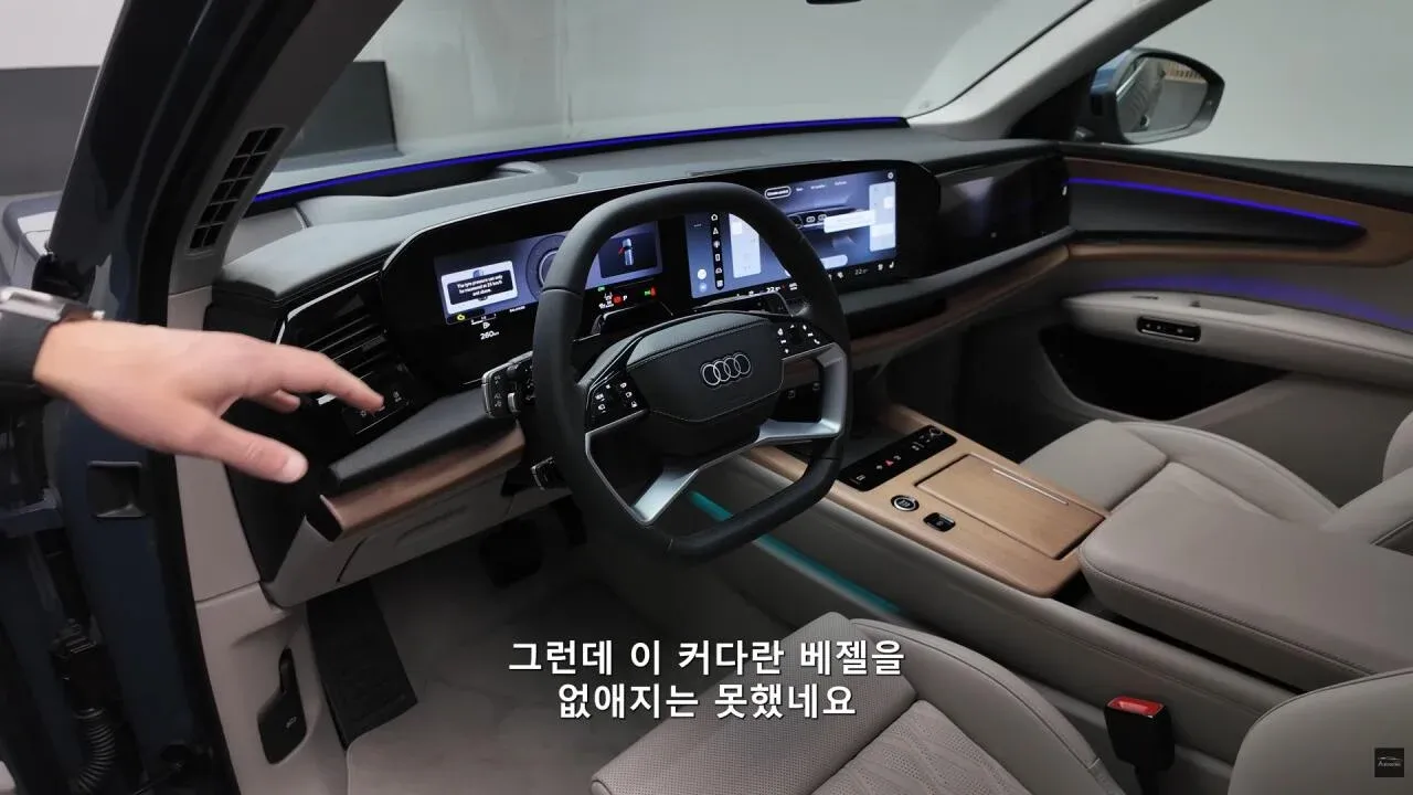 올 뉴 아우디 Q7 공개 이벤트 화면