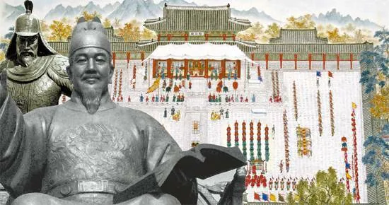 한반도 5번의 평화 시대를 나타낸 차트