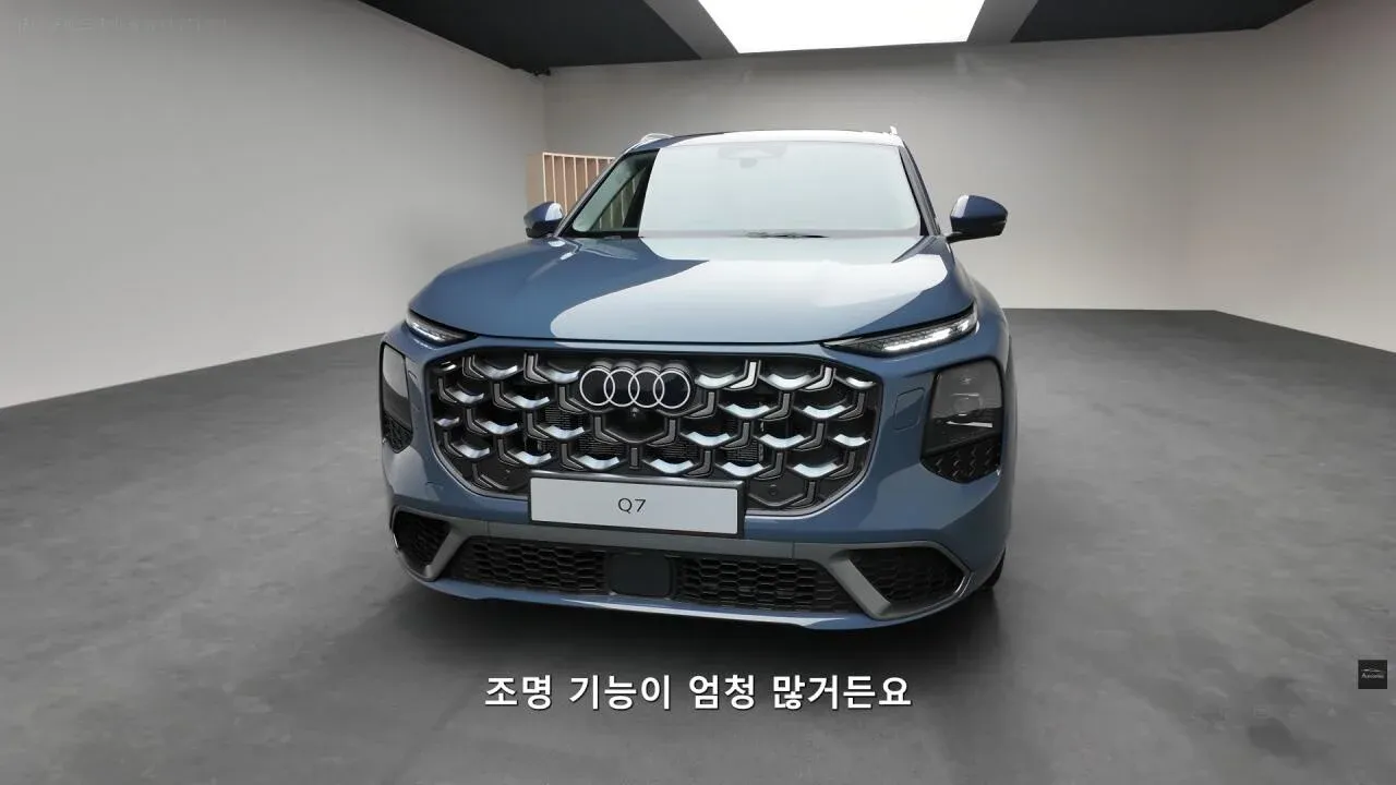 올 뉴 아우디 Q7 조명 기능 강조 이미지