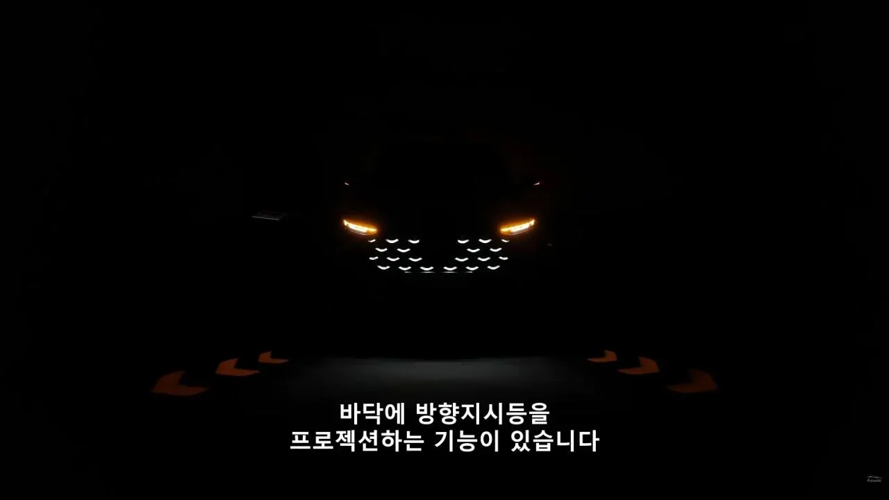 아우디 Q7 바닥 투사형 방향지시등