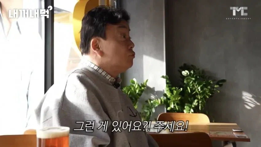 백종원 복귀 영상 베댓, 댓글 '그런 게 있어요?! 주세요!' 반응