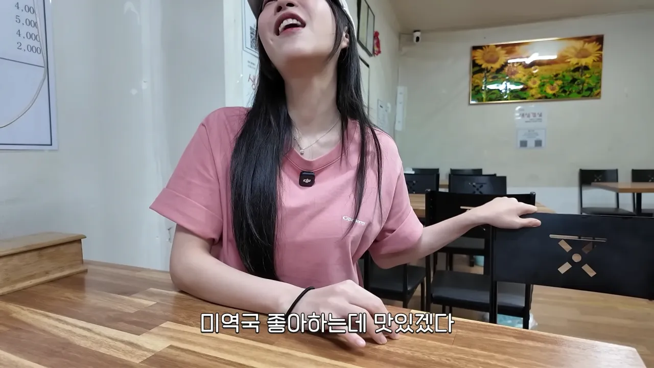새벽 6시 백반집에서 미역국을 먹고 있는 쯔양, 맛있다고 평가