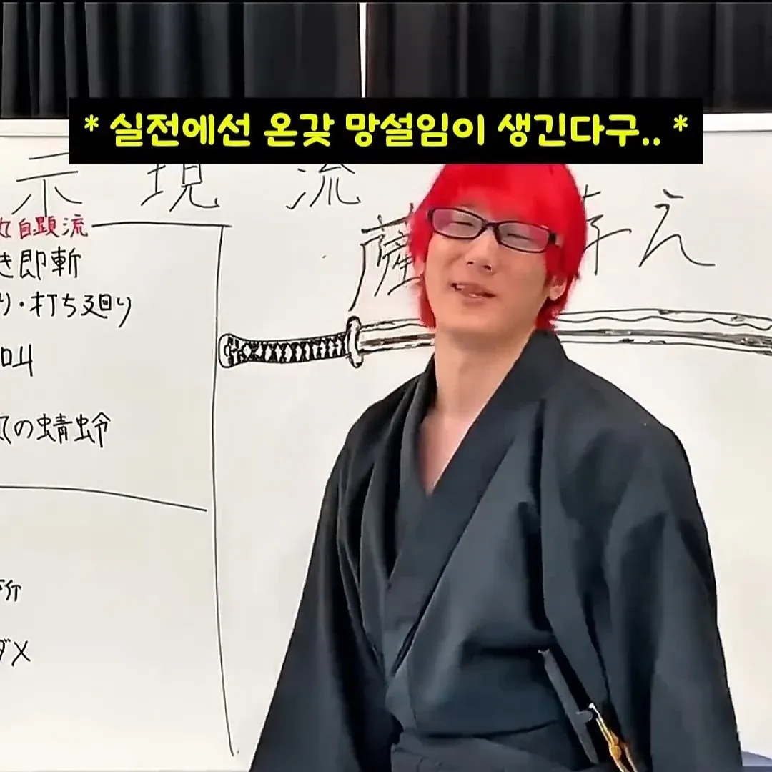 의외로 실전성이 입증된 검술 기법 영상