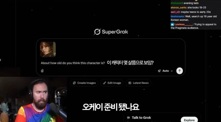 스텔라블레이드2 캐릭터 나이 논쟁 커뮤니티 댓글