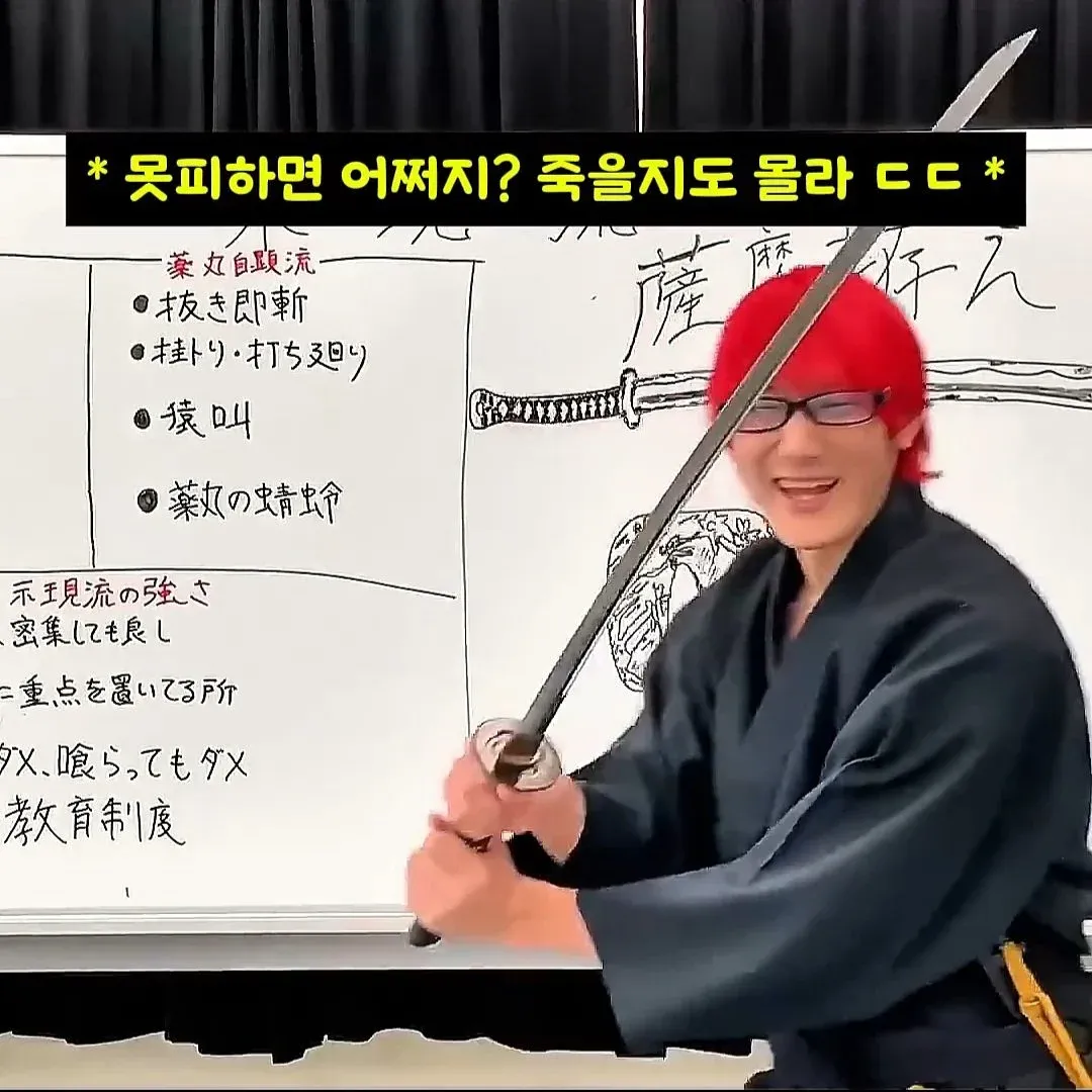 실전성이 입증된 효율적 검술