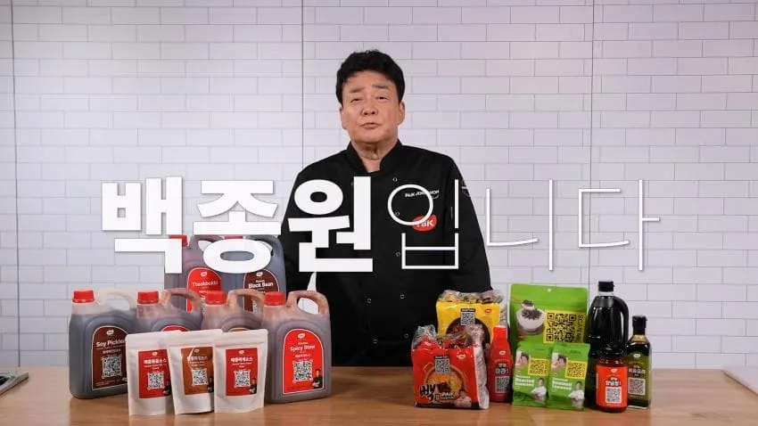 3년간 준비한 소스의 정체 공개