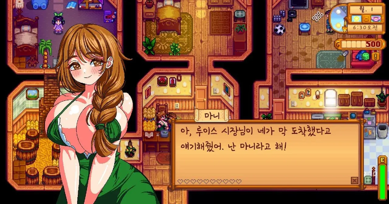 마니가 시골의 제한된 오락거리에 대해 언급하는 장면