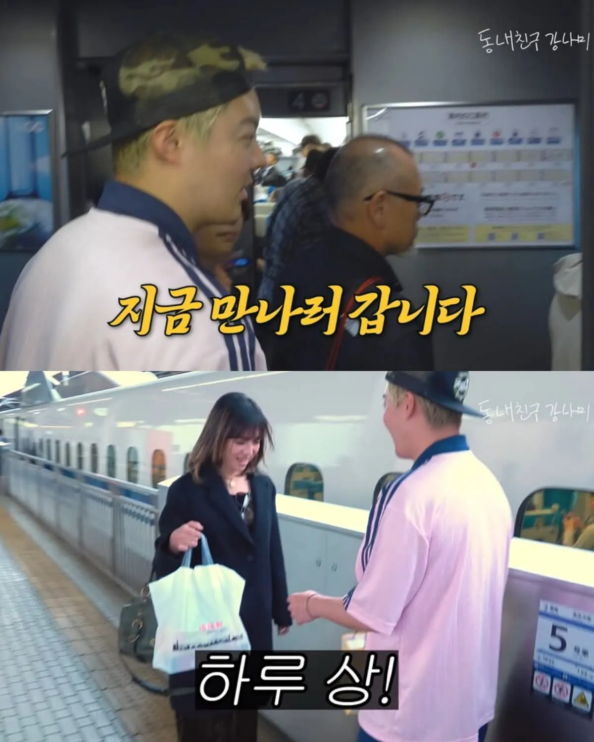 유튜브 강남 영상과 관련된 컨텍스트를 바탕으로 alt 태그를 생성하겠습니다:

**유튜브에 전여친 출연시킨 강남의 반응 글**