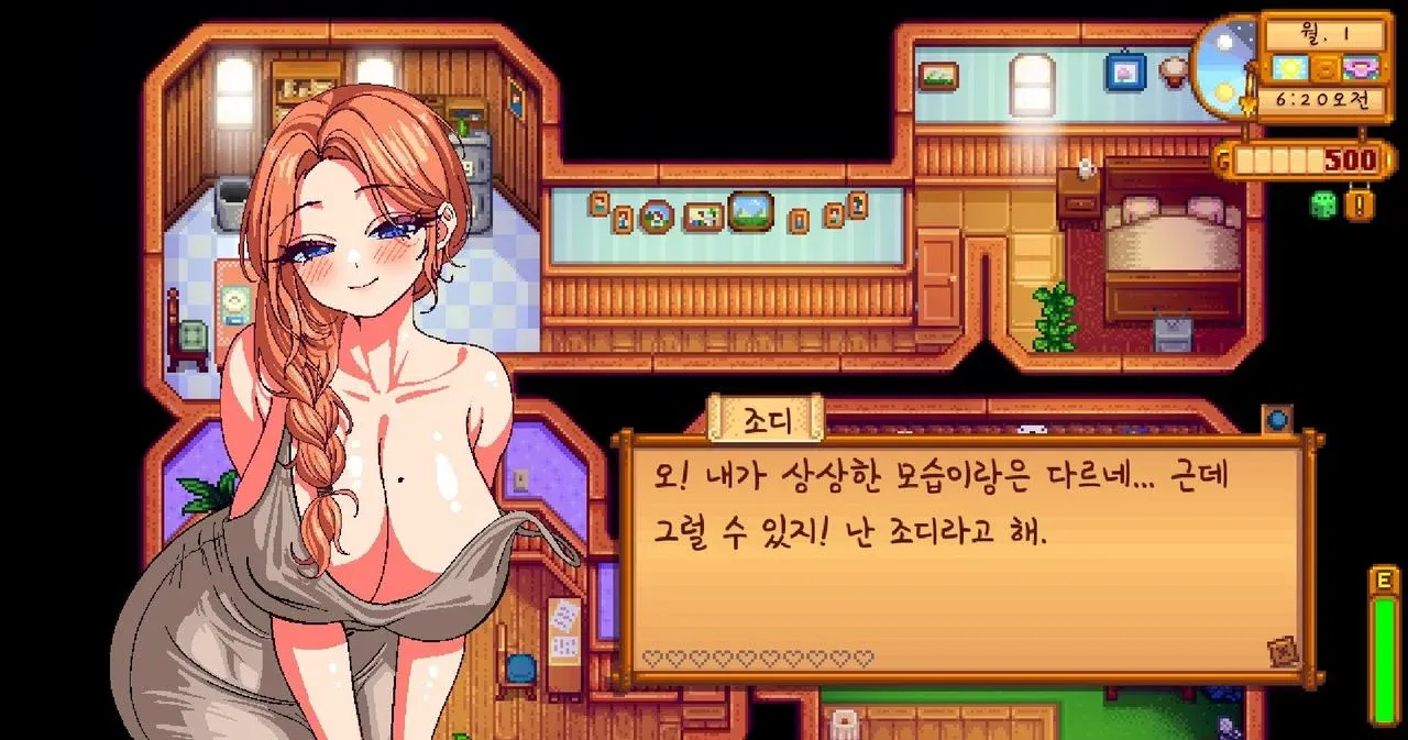 조디가 자신을 소개하는 웹툰 장면