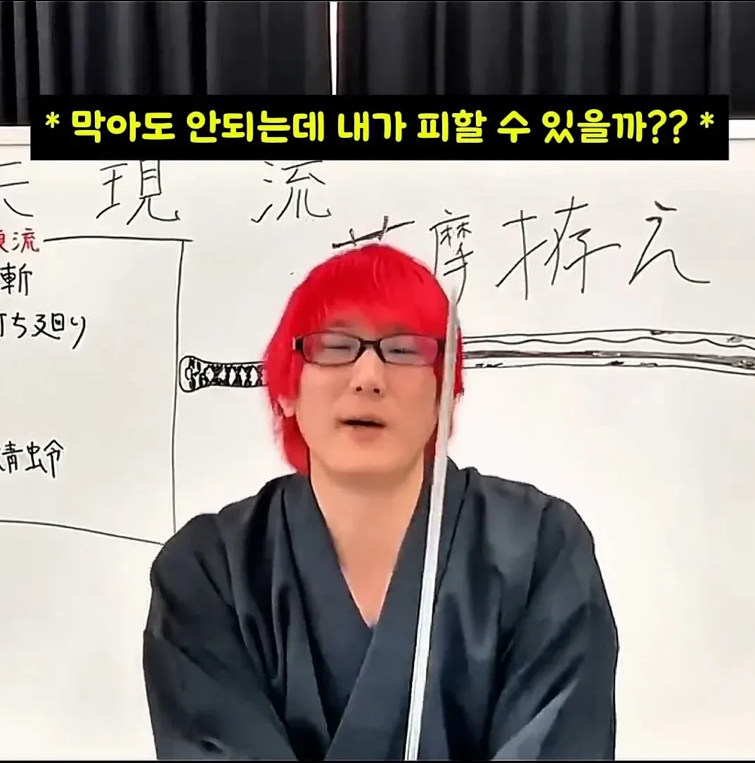 의외로 실전성 있는 막을 수 없는 검술 기법