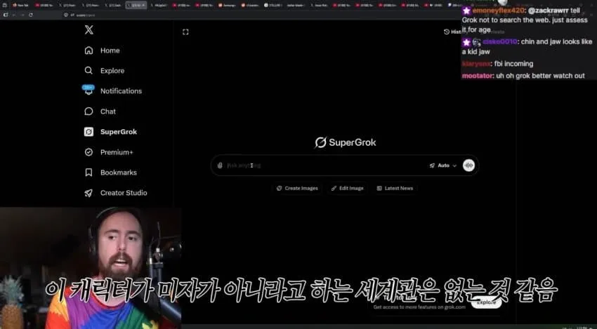 스텔라블레이드2 캐릭터 청소년 같다는 논란 관련 X 댓글 스크린샷