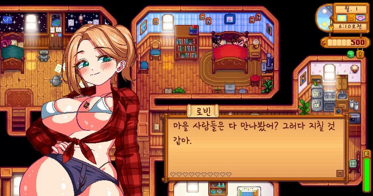 "로빈의 커뮤니티 댓글: 시골 오락거리 부족에 대한 불평"