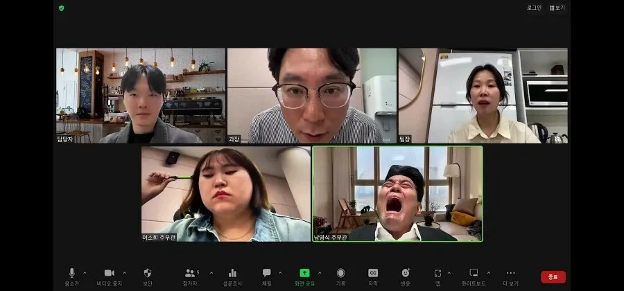 달콤한 정원: 이영, 이준희, 나혁식과 충주맨의 큰 공