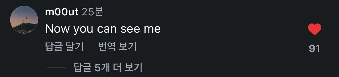 존시나 인스타그램에 등장한 배우 김무열