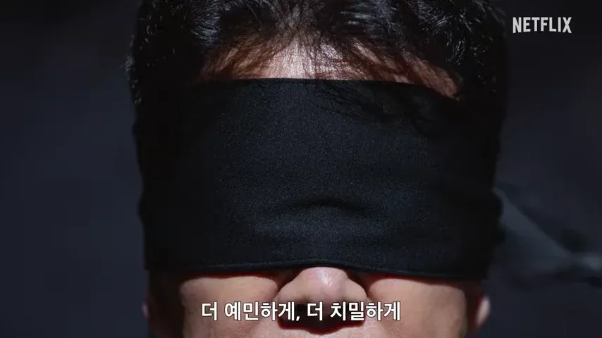 더 예민하게, 더 치밀하게 - 3년 준비 소스의 정체