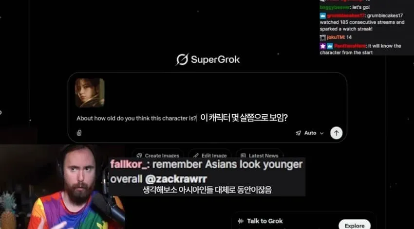 스텔라블레이드2 캐릭터 나이 추정 논쟁 스트림 채팅