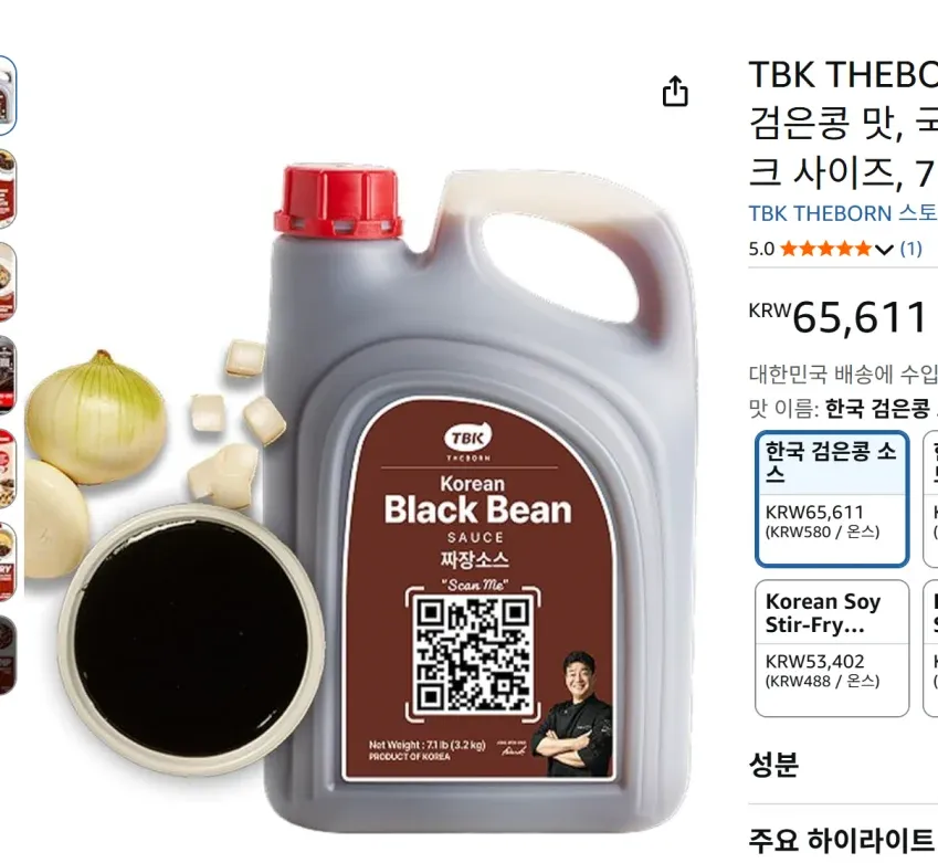 TBK THEBORN 한국 검은콩 소스 짜장소스 3.2kg, KRW65,611
