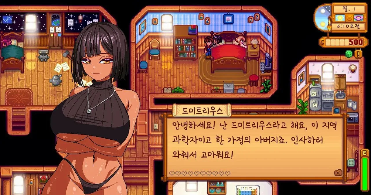 드미트리우스, 지역 과학자이자 아버지 자기소개 페이지