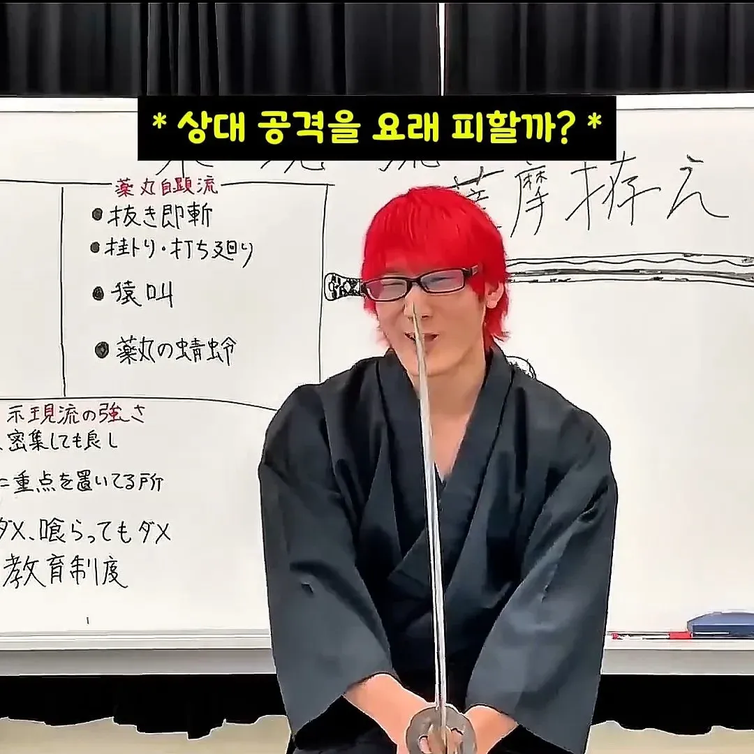 단순해 보이지만 실전성이 입증된 검술 기법