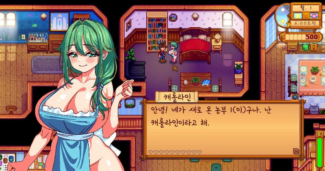 캐릭라인이 새로 온 놀부를 반갑게 인사하는 만화 장면