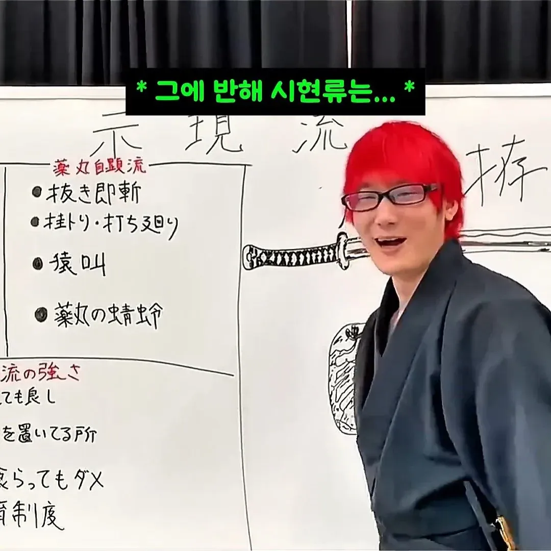 소박하지만 실전성 있는 시현류 검술