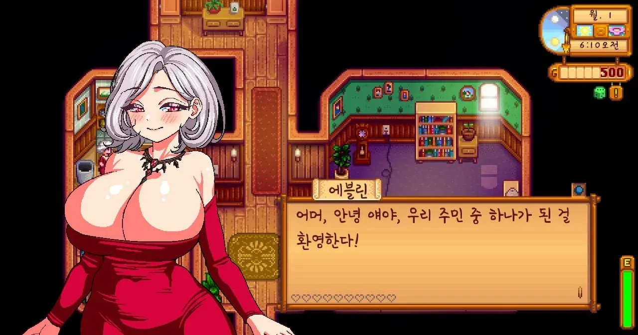 새 주민 환영하는 시골 마을의 유머 장면