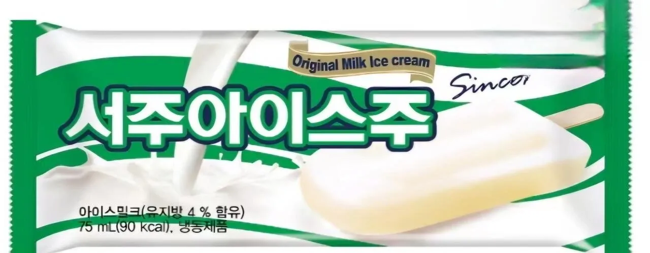 서주 아이스주 아이스밀크 우유맛 75mL 제품