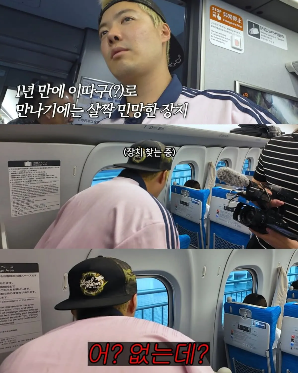 전 연인을 1년 만에 우연히 만난 어색한 상황을 표현한 유머