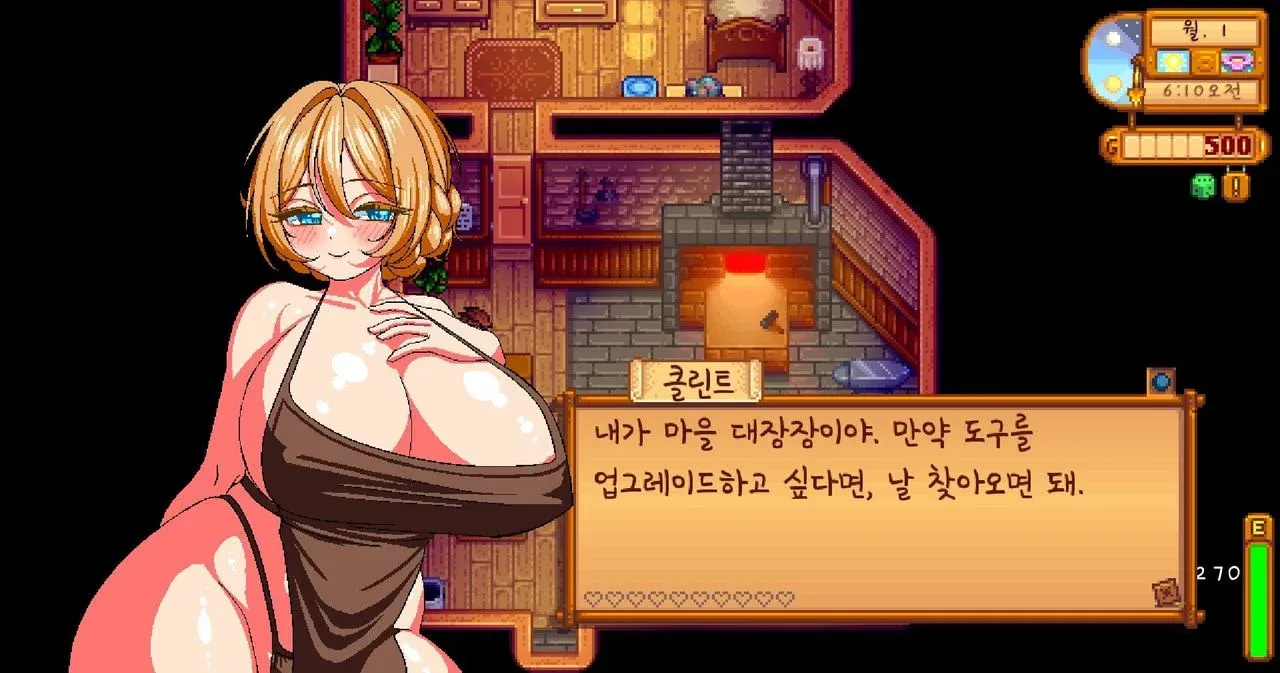 게임 캐릭터 골린트가 도구 업그레이드 서비스를 제안하는 화면
