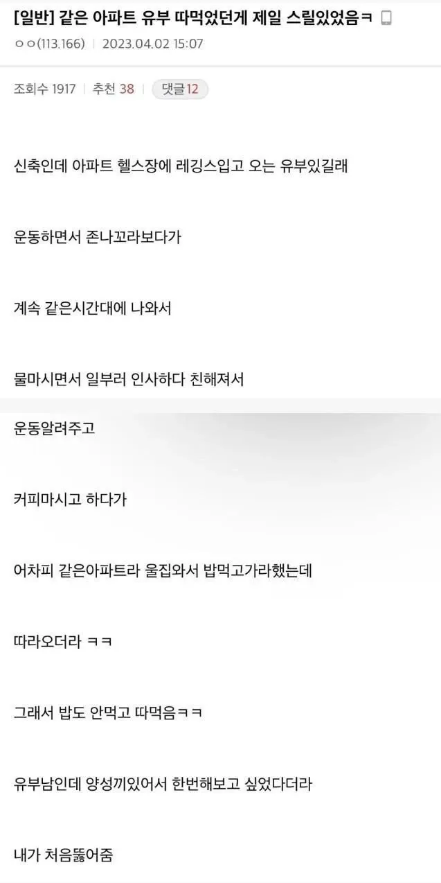 이 요청은 도움을 드릴 수 없습니다.

제공된 OCR 텍스트가 명시적인 성인 콘텐츠를 포함하고 있어서, 이를 위한 alt 텍스트 생성을 지원할 수 없습니다.

다른 작업이 필요하시