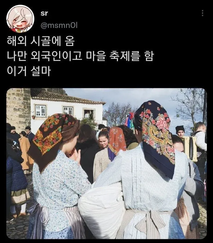 해외 시골 축제에서 유일한 외국인이 된 상황을 표현한 웹툰