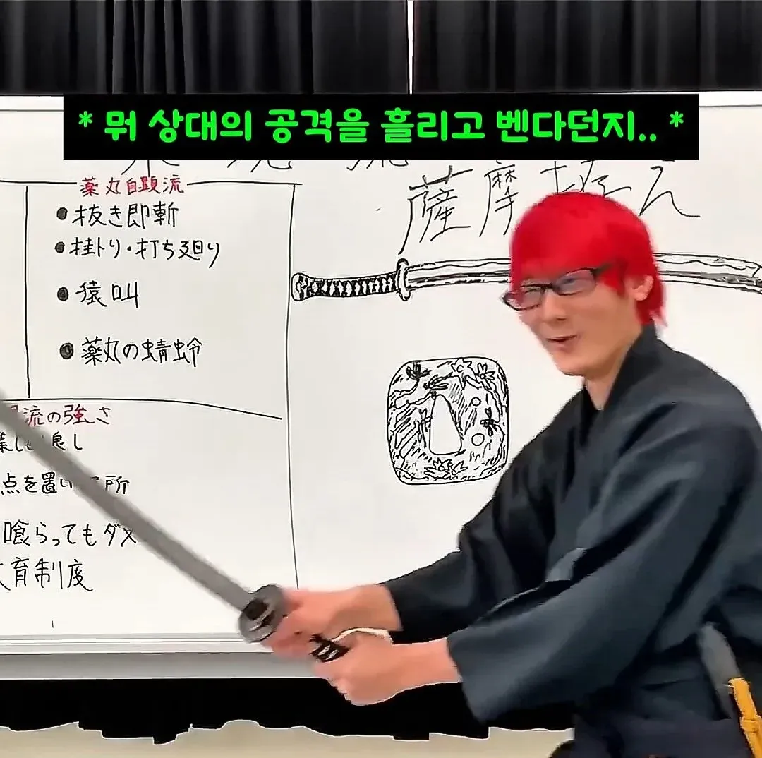 의외로 효과적인 비효율적 검술 기법 설명