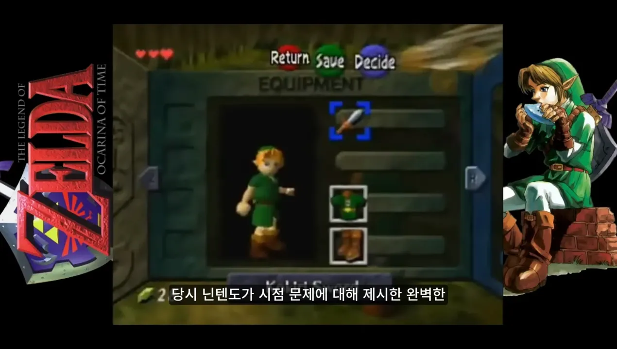 닌텐도가 제시한 3D 게임 시점 문제의 완벽한 해결