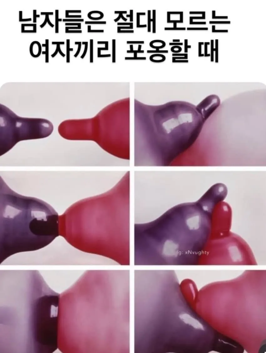 여자들이 서로 포용하는 모습