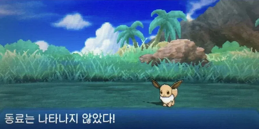 이브이가 동료를 부렸으나 나타나지 않음