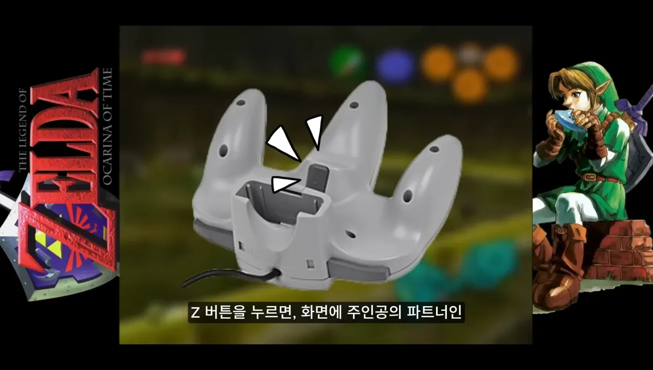 Z 버튼으로 파트너 캐릭터 표시